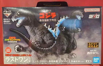 BANDAI SPIRITS 제일복권 고질라 최강 괴수왕 열전 라스트 원상 고질라(2001) 야간 전투 열선 방사ver. SOFVICS