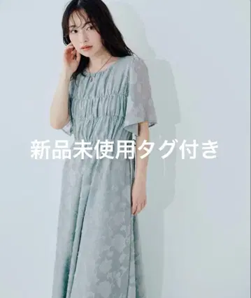 natural couture 자카드 허리 리본 원피스 민트
