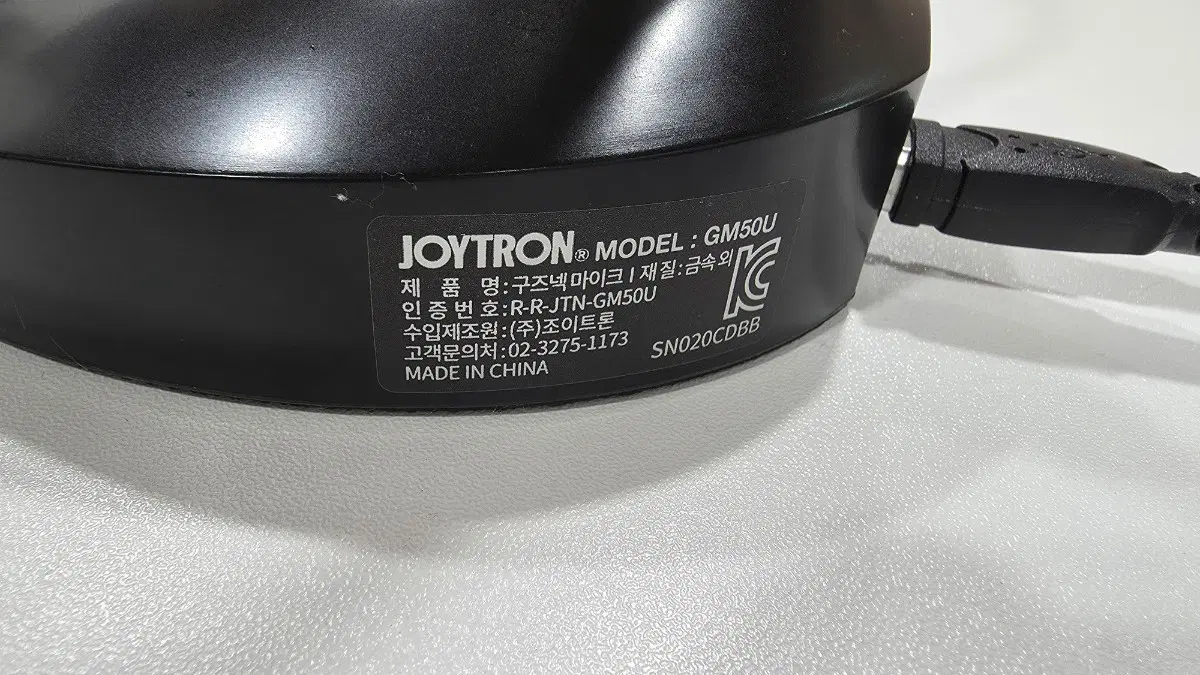 고급형 usb 마이크