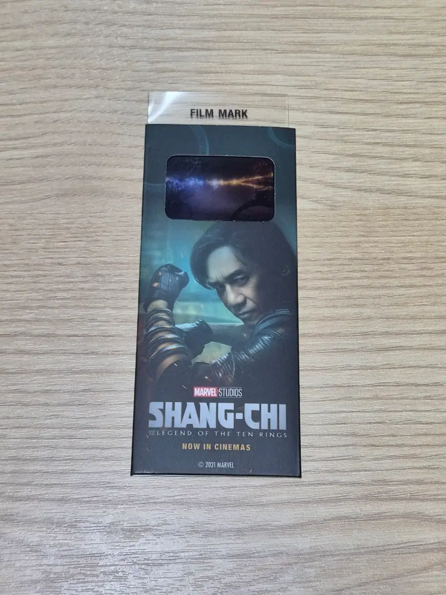 샹치 필름마크
