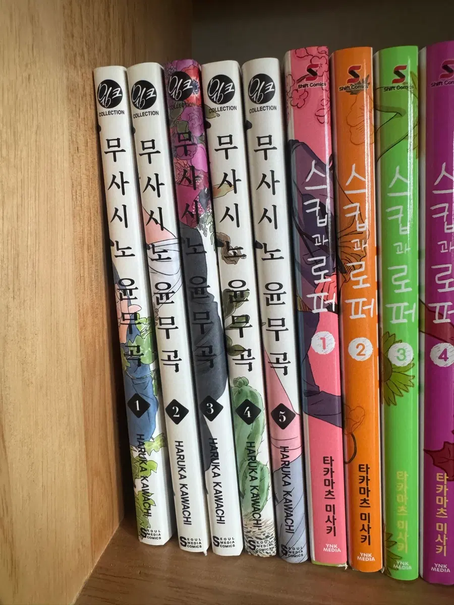 무사시노 윤무곡 1~5권 세트