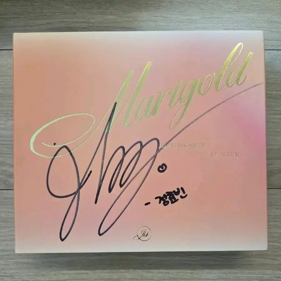 정효빈 솔로여가수 친필싸인 비매앨범 싱어송라이터 Marigold