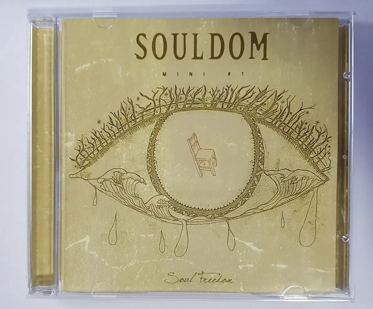 소울덤 (Souldom) - Soul + Freedom [Mini Album] 씨디