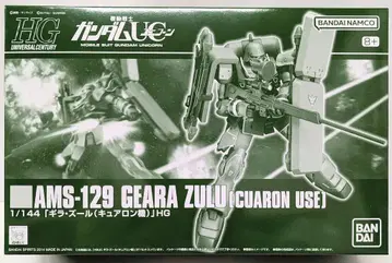 BANDAI SPIRITS HGUC 1/144 반다이남코판 기라 줄루 (큐어론기)