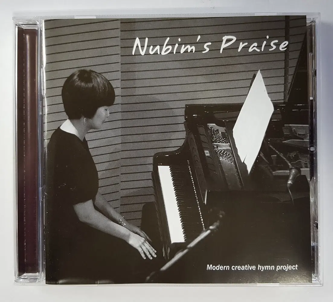 누빔 - Nubims Praise 씨디