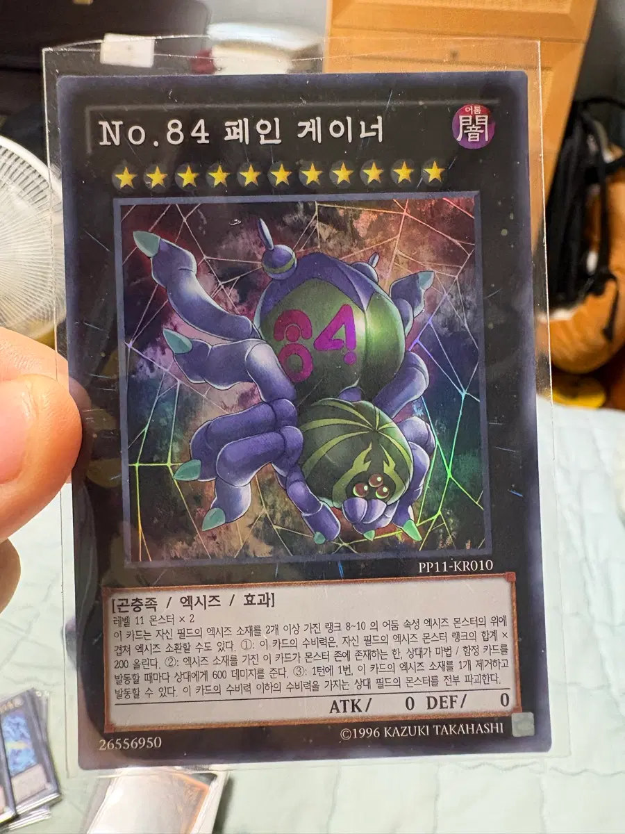 유희왕 넘버즈 팝니다