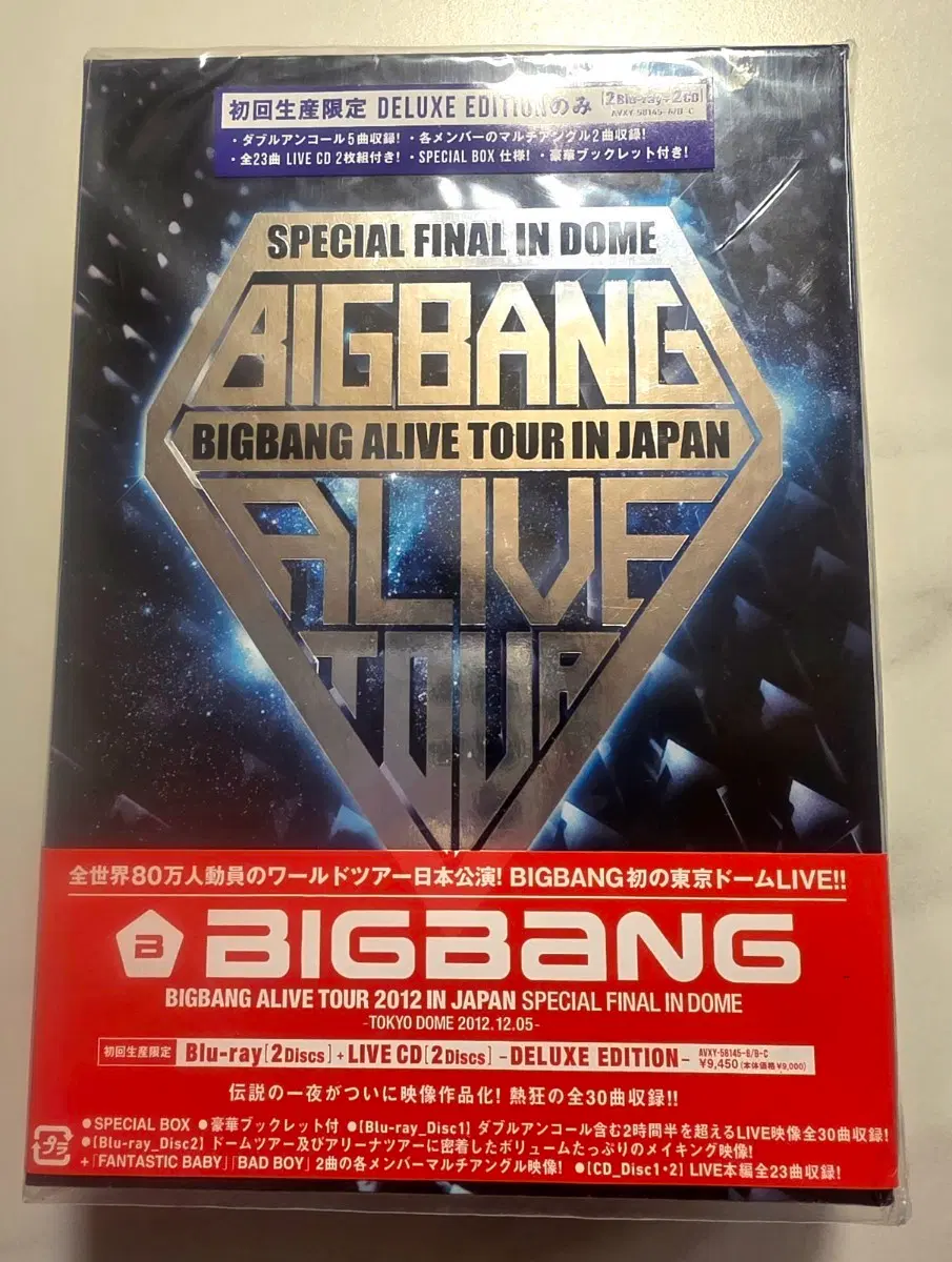 Bigbang 빅뱅 디럭스 에디션 2x블루레이 + 2XCD 박스 지드래곤 GD 태양
