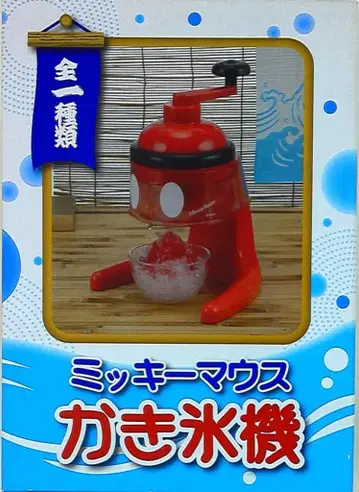 세가 미키마우스 빙수기