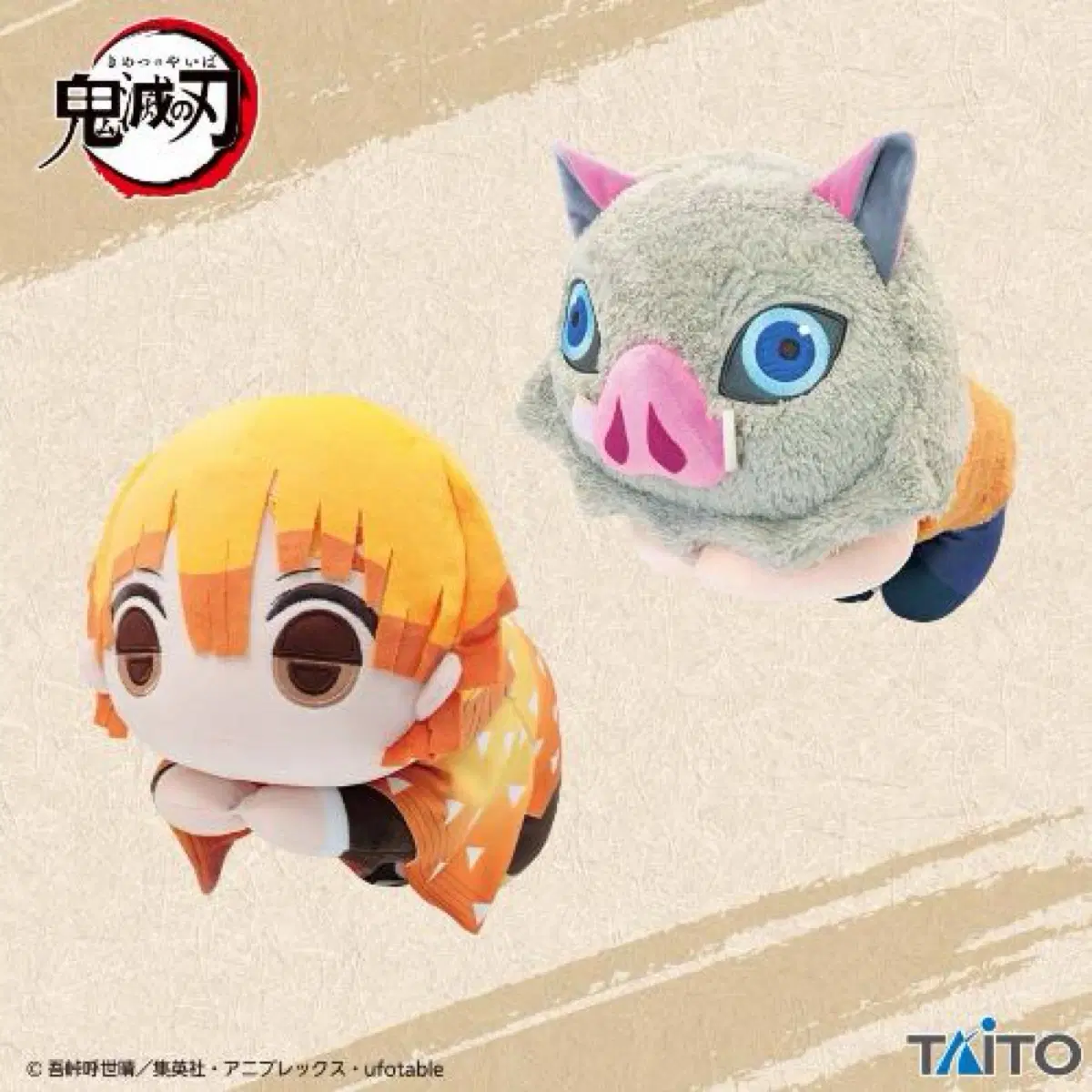 귀멸의칼날 허그 인형 32cm 젠이츠 이노스케 (2종 세트)