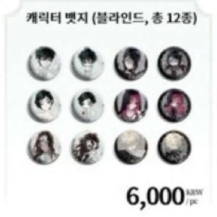 에이스테 공구