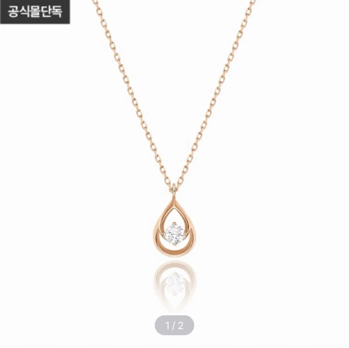 미니골드 14K 다이아목걸이 로즈골드