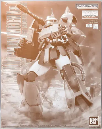 BANDAI SPIRITS MG 1/100 반다이남코판 자쿠 캐논 유니콘 컬러 ver.