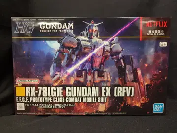 BANDAI SPIRITS HG 1/144 기동전사 건담 복수의 레퀴엠 건담 EX (복수의 레퀴엠) 255