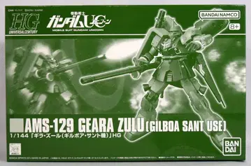 BANDAISPIRITS HGUC 1/144 반다이남코판 기라 줄루 (길보아 산토기) 반다이남코판