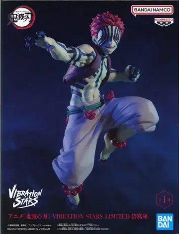 BANDAI SPIRITS VIBRATION STARS LIMITED 귀멸의 칼날 아카자