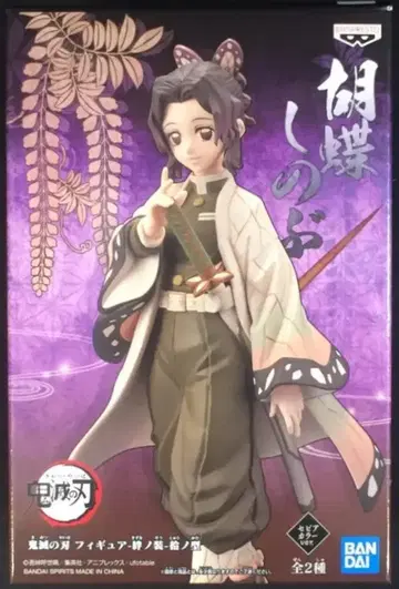 BANDAI SPIRITS 피규어 인연의 장 제10형 코쵸우 시노부 세피아 컬러ver.