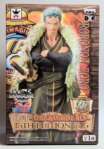 반프레스토 DXF THE GRANDLINE MEN 15th EDITION vol.5 조로
