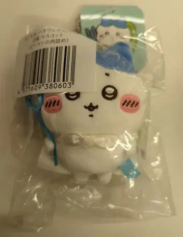 그레이 후드티 서비스 하치와레 투성이 복권 하치와레 투성이 복권 D상 하치와레(피망 속 채운 고기) 마스코트