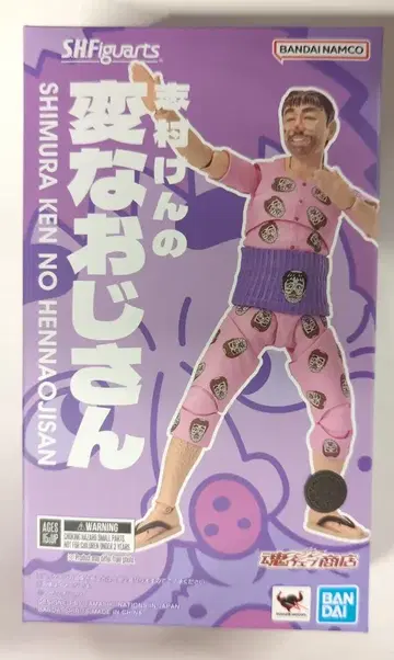 BANDAI SPIRITS S.H.Figuarts 시무라 켄의 이상한 아저씨