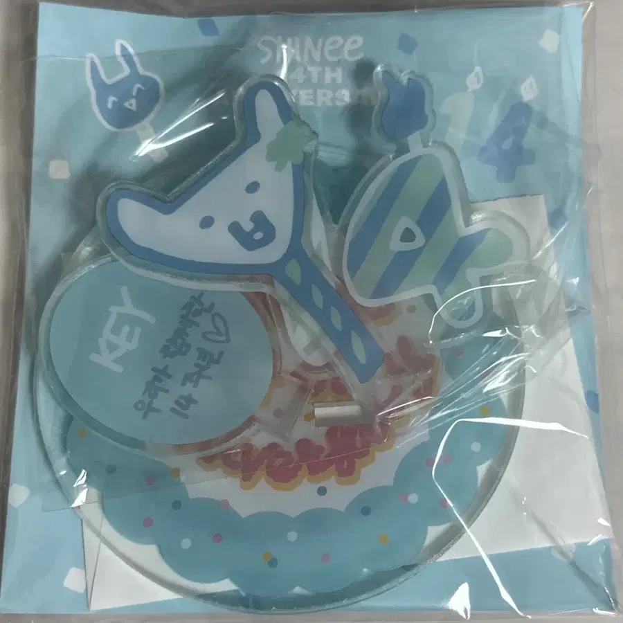 샤이니 키 14주년 아크릴 스탠드 AR 보이스 세트