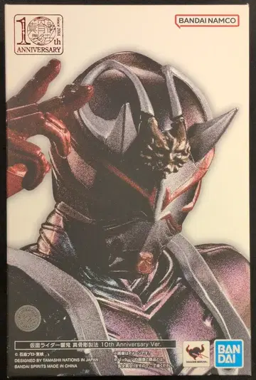 BANDAI SPIRITS S.H.Figuarts/진골조제법 가면라이더 히비키 가면라이더 히비키 10th Anniversary Ver.