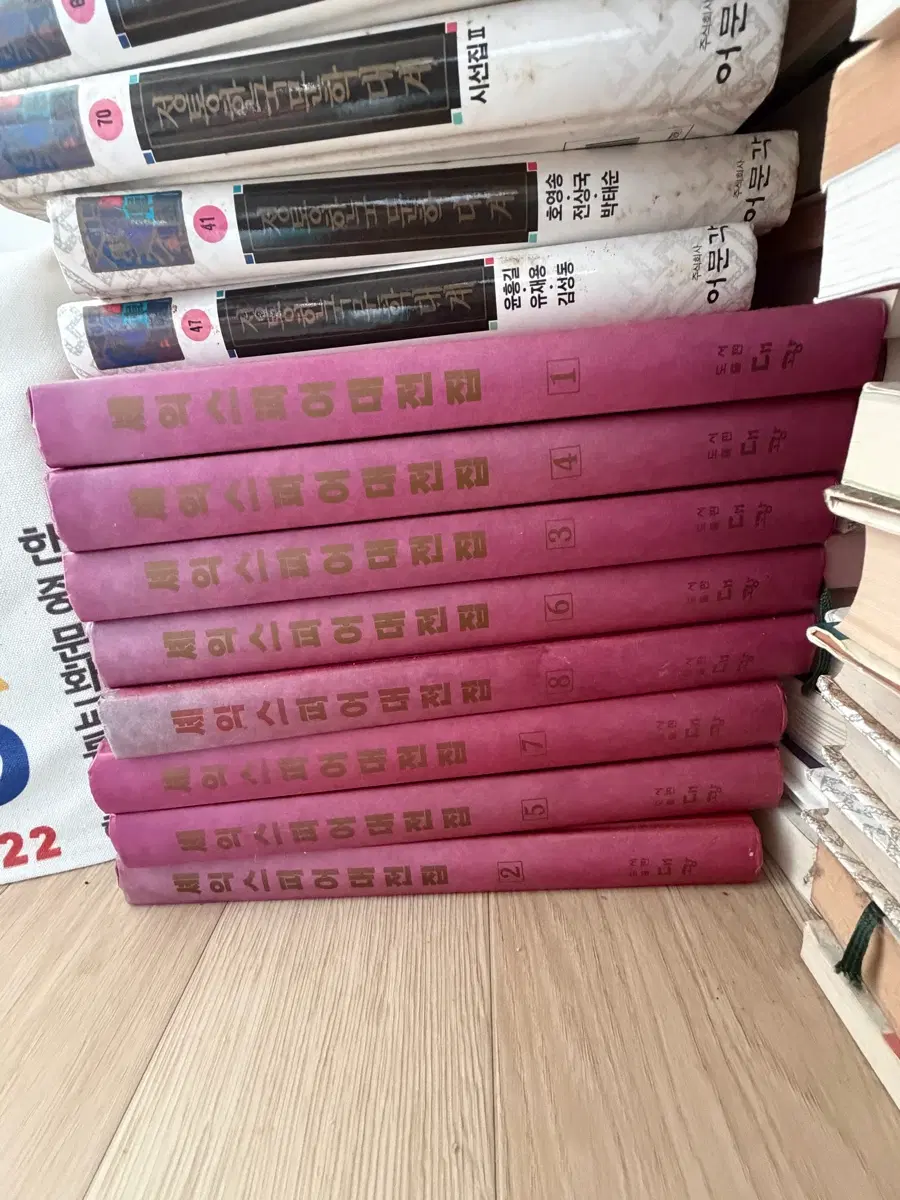 셰익스피어 대전집