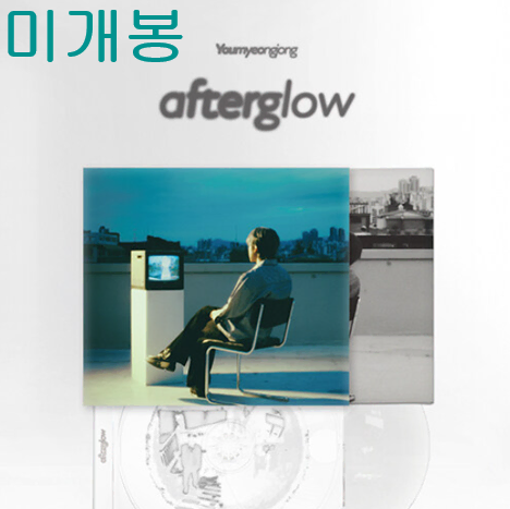 유명종 - Afterglow (미개봉, CD)