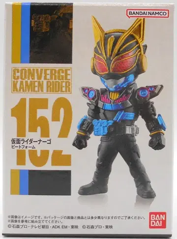 반다이 CONVERGE KAMEN RIDER 26 가면라이더 기츠 가면라이더 나고 비트폼 152