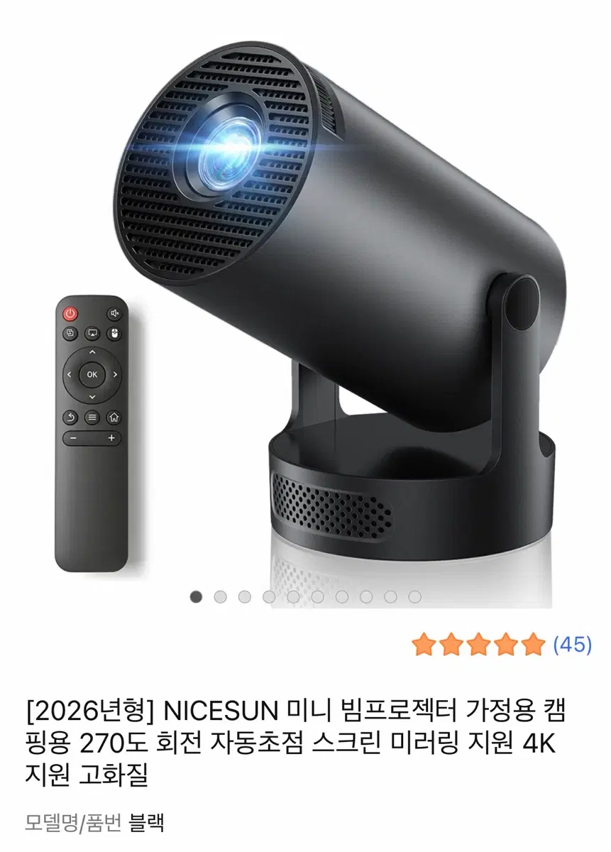 NICESUN 빔프로젝터