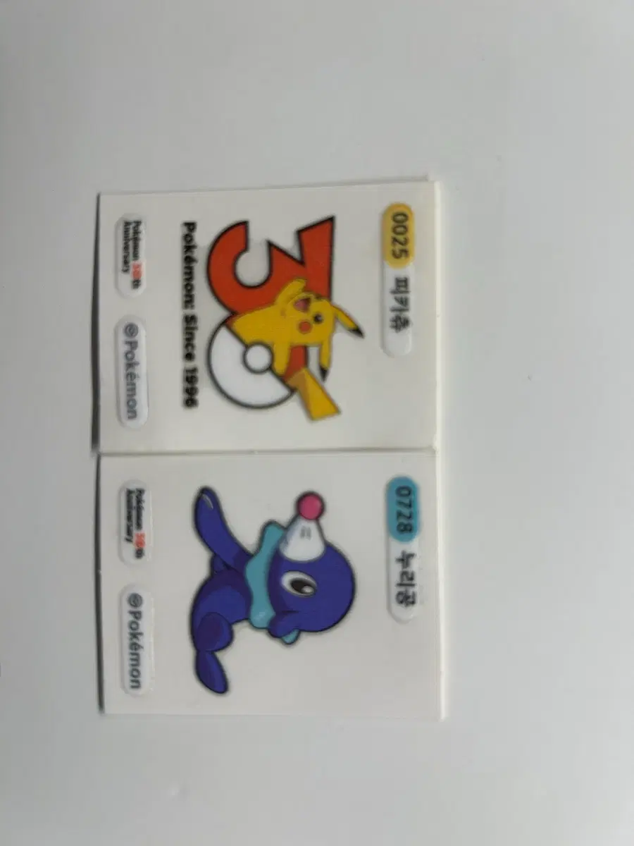 포켓몬 띠부실