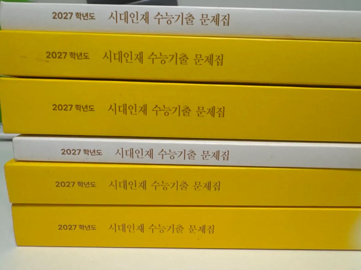 2027 시대인재 독서 기출 문제집