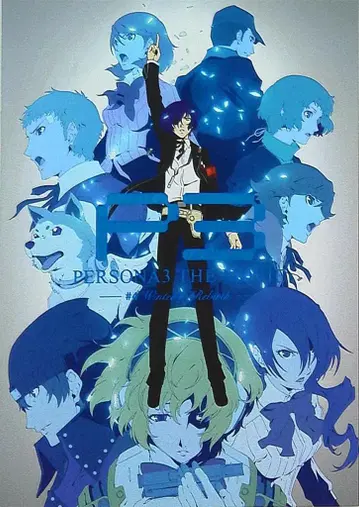 애니플렉스 팜플렛 PERSONA3 THE MOVIE #4 Winter of Rebirth 2016