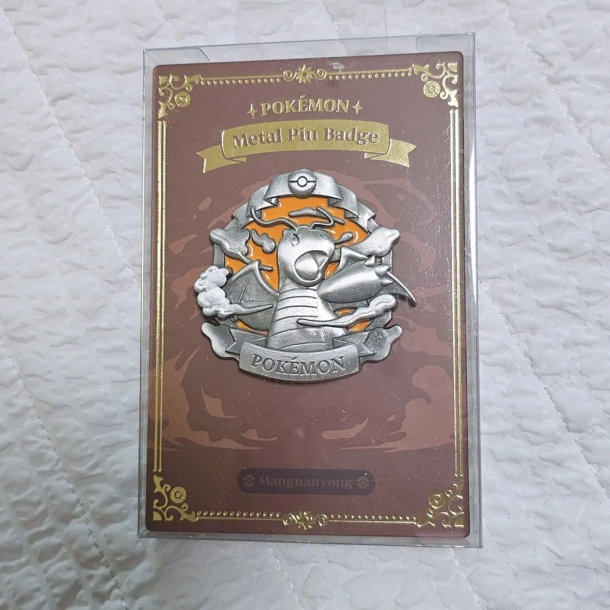포켓몬 ETERNAL ANTIQUE METAL 망나뇽 뱃지