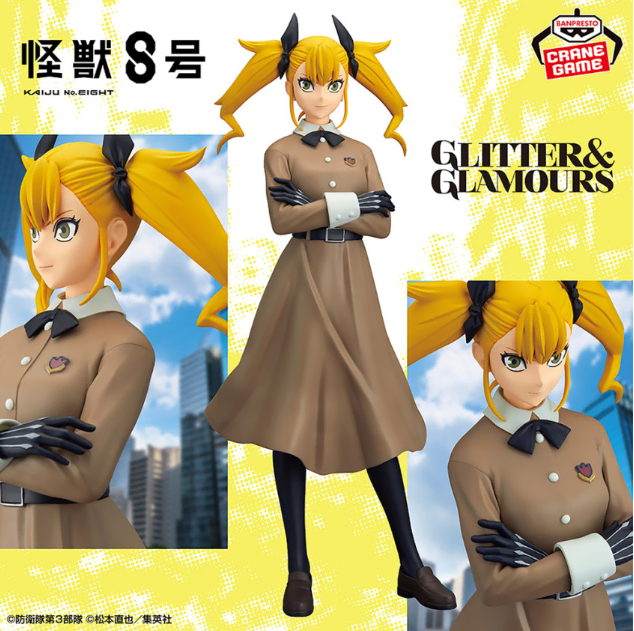 [무료배송]반프레스토 괴수8호 GLITTER & GLAMOURS 시노미야 키코루 피규어