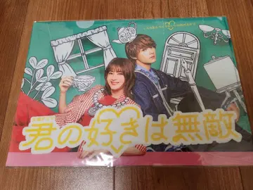 너의 좋아함은 무적 클리어 파일 브랜치 파크 사노 하야토 M!LK