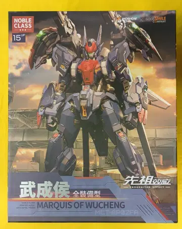 MOSHOWTOYS PROGENITOR EFFECT MCT-AP02FA 무성후