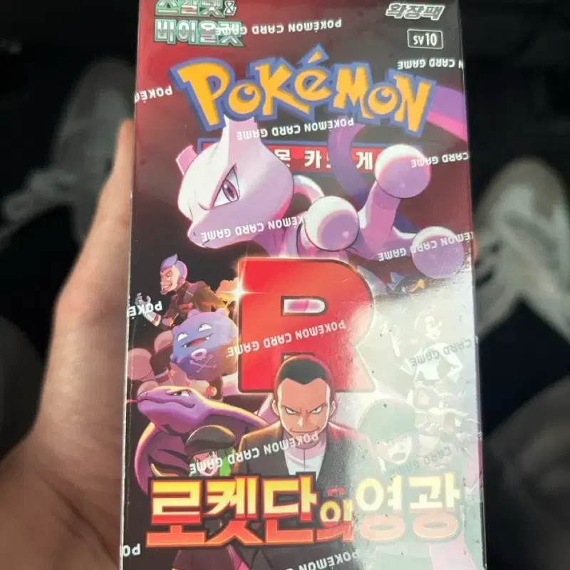 포켓몬카드 로켓단의 영광 1 박스 (슈링크 O)