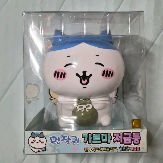 미개봉) 먼작귀 저금통