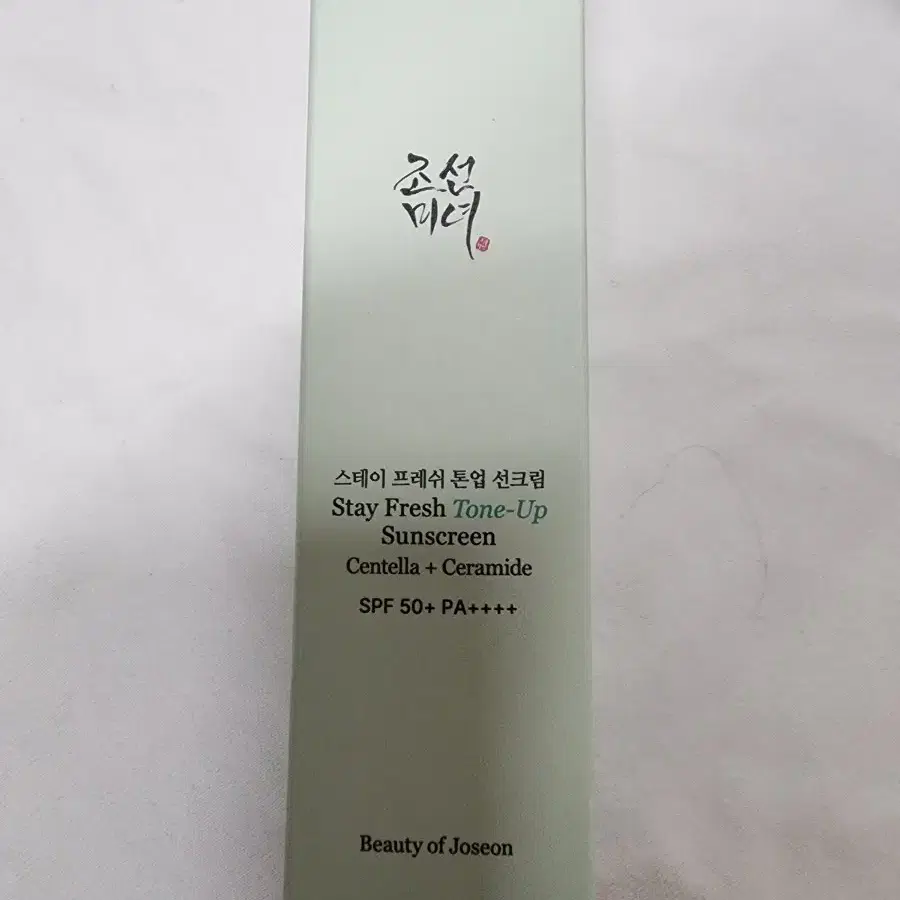 조선미녀 스테이 프레쉬 톤업 선크림 (그린)