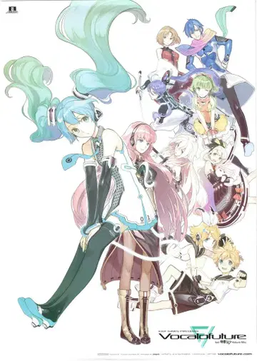EXIT TUNES 판촉용 왼쪽 Vocalofuture feat 하츠네 미쿠-Hatsune Miku B2 포스터