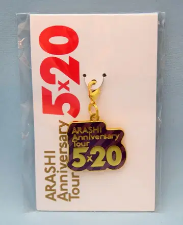 아라시 18-19년 ARASHI Anniversary Tour 5 x 20 마츠모토 준 회장 한정 참 *삿포로/보라색