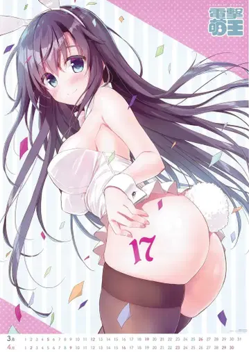 멜론북스 혜택용 RYOHKA 전격 모에오 2023년 4월 B2 포스터