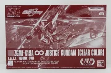 BANDAI SPIRITS HG 1/144 반다이남코판 인피니트 저스티스 건담 클리어 컬러/+8 표기 LIMITED