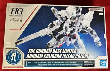 BANDAI SPIRITS HG 기동전사 건담 수성의 마녀 건담 칼리버[클리어 컬러]