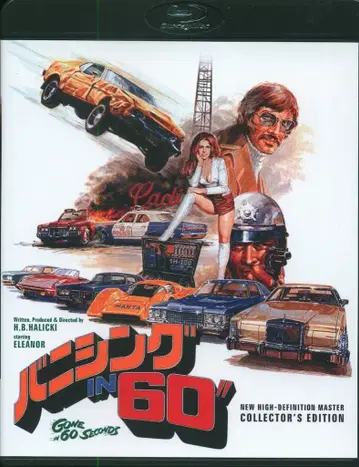 외국 영화 Blu-ray 바니싱 IN 60 HD 뉴 마스터판 컬렉터즈 에디션