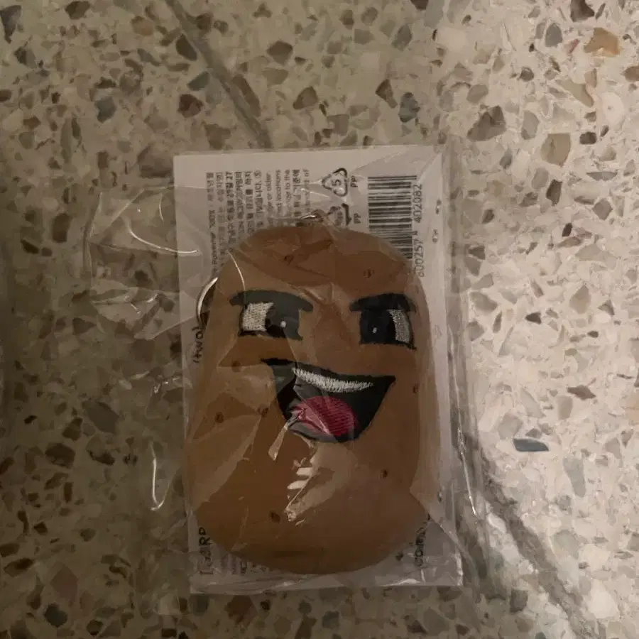 콩콩팜팜 김우빈 인형 키링