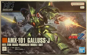 BANDAI SPIRITS HG 1/144 기동전사 건담 ZZ 가르스 J 262
