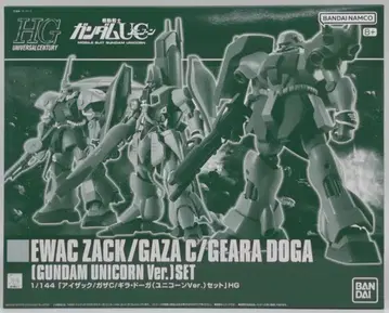 BANDAISPIRITS HGUC 1/144 반다이남코판 아이자크/가자C/기라 도가 (유니콘 Ver.) 세트