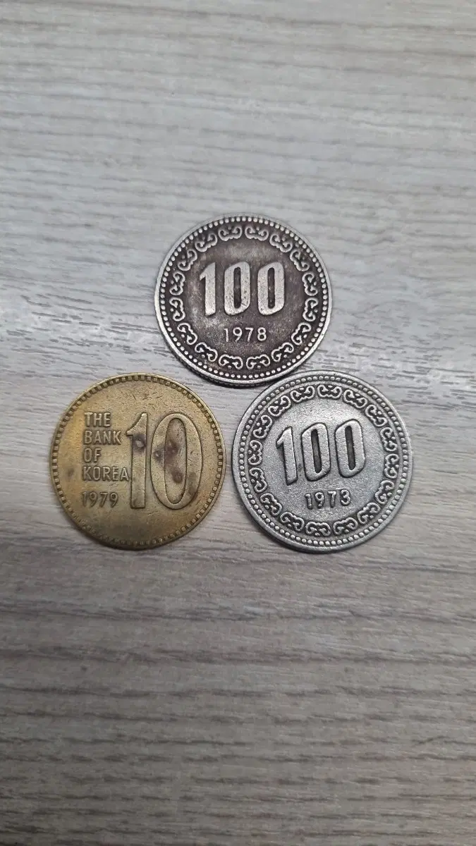 한국은행 1979년십원,1978년백원,1973년백원