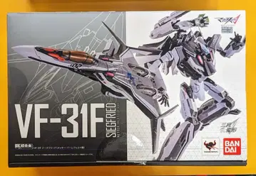 반다이 DX 초합금 VF-31F 지크프리드 (메사 이레펠트기)